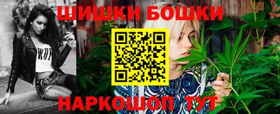 наркотики Бугуруслан