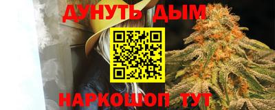 шишки Бузулук