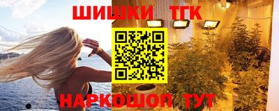 шишки Бузулук