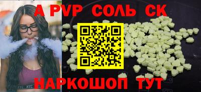 наркотики Бугуруслан