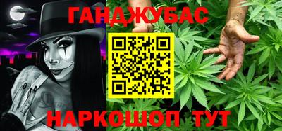 гашишное масло Бугуруслан