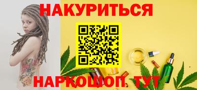 шишки Бузулук