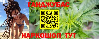 наркотики Бугуруслан
