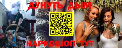 наркотики Бугуруслан