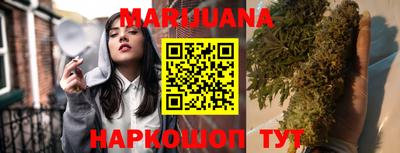 мет Бузулук