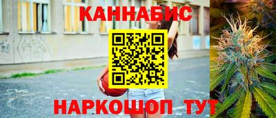 шишки Бузулук
