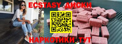 spice Будённовск