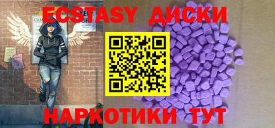 ECSTASY Будённовск