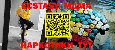 ECSTASY Будённовск