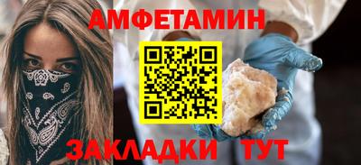 шишки Бузулук