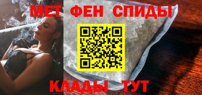 spice Будённовск