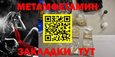наркотики Бугуруслан