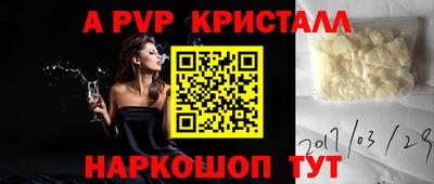 мефедрон мука Гатчина