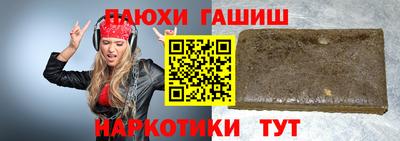 гашишное масло Бугуруслан