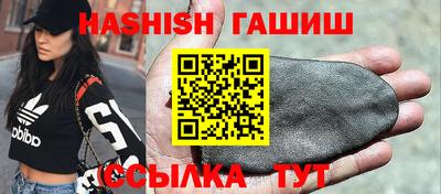 spice Будённовск