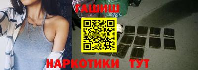 наркотики Бугуруслан