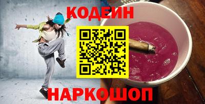 наркотики Бугуруслан