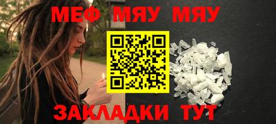 наркотики Бугуруслан