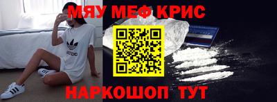 наркотики Бугуруслан