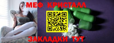 гашишное масло Бугуруслан