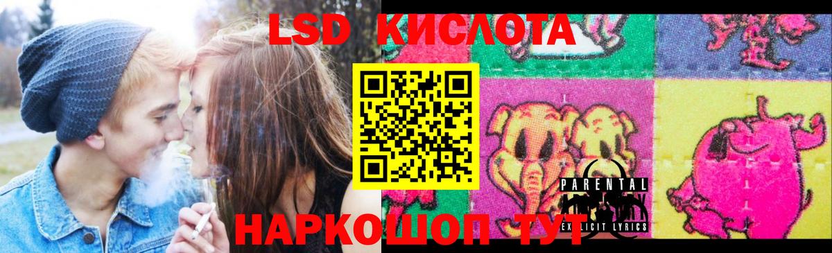 LSD-25 экстази кислота  LSD-25 экстази ecstasy  Вход с VPN  Гагарин 
