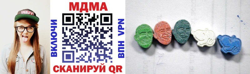 MDMA crystal  магазин продажи   Гагарин 