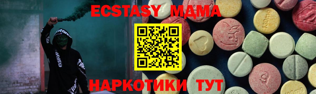 Гагарин  MDMA crystal  MDMA crystal  MDMA  Вход с VPN 