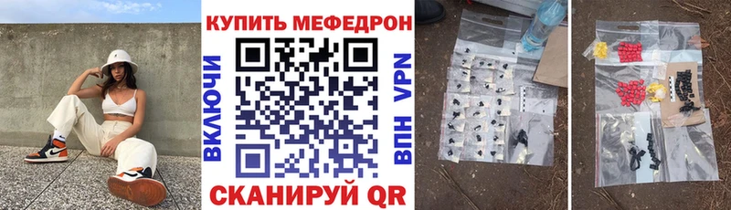 МЕФ мука  Гагарин 