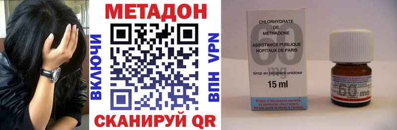 цены наркотик  Гагарин  МЕТАДОН кристалл 