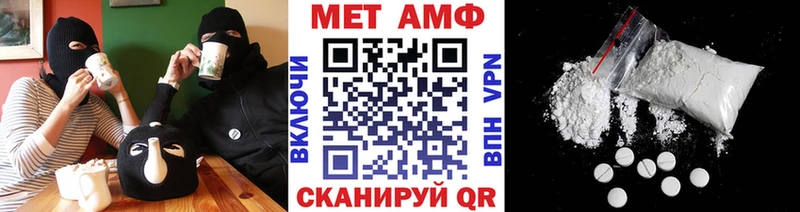 Первитин пудра  Гагарин 