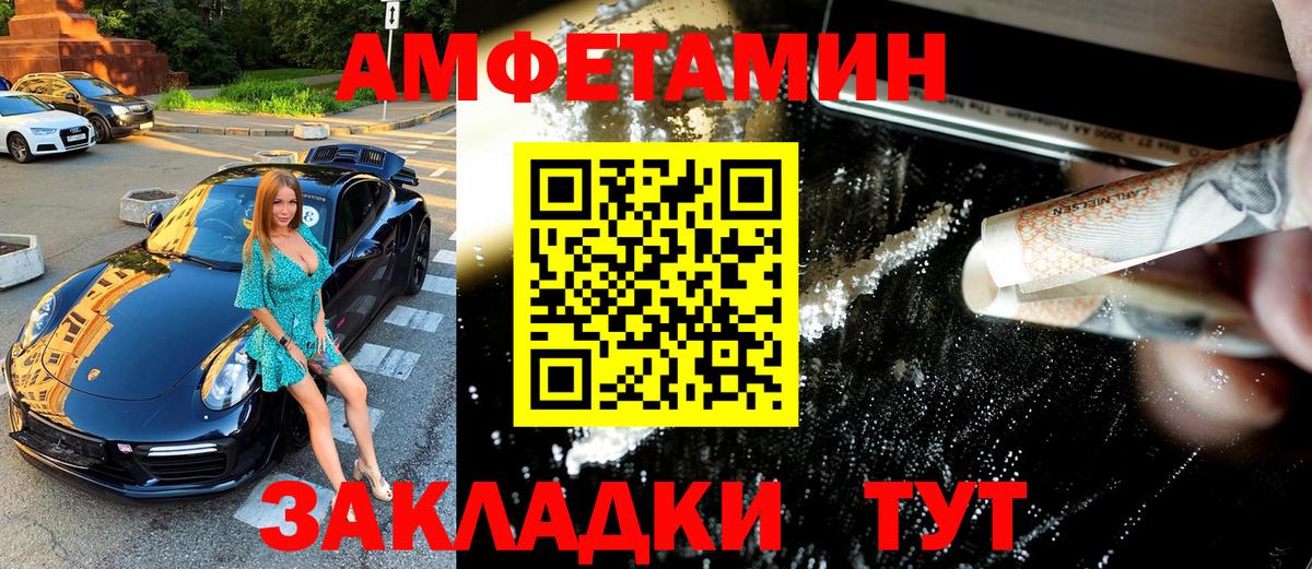 Метамфетамин Декстрометамфетамин 99.9% Гагарин