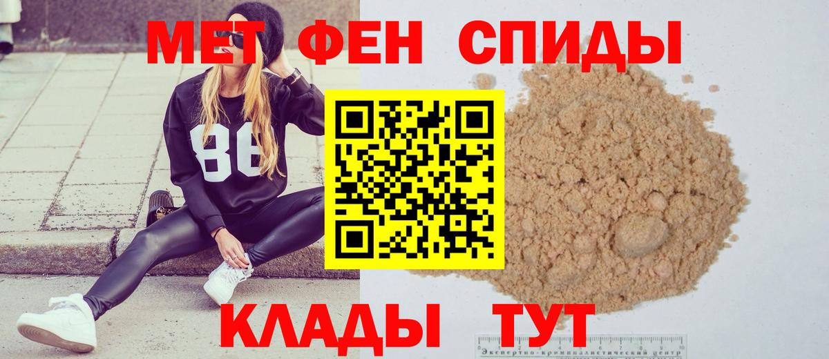 МЕТАМФЕТАМИН кристалл Гагарин