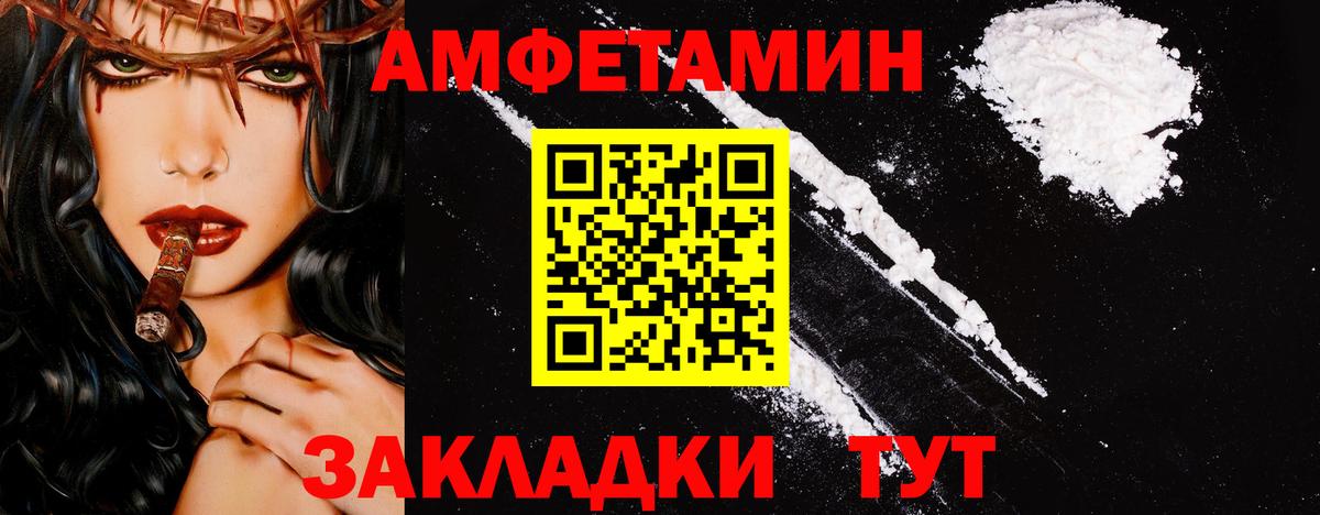 Метамфетамин  Гагарин  МЕТАМФЕТАМИН Декстрометамфетамин 99.9% 