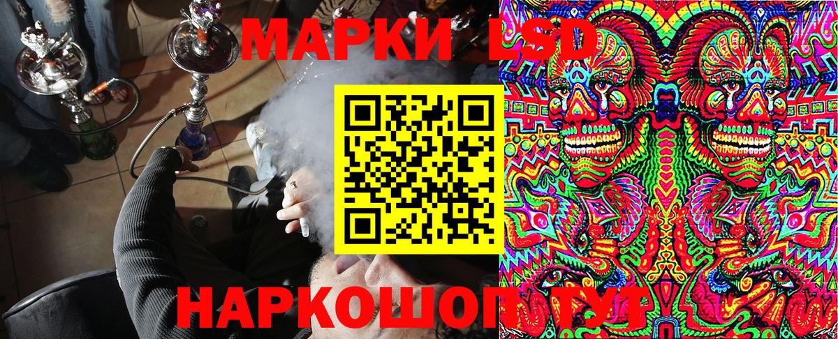 Марки NBOMe  как найти   Гагарин  Марки N-bome 1,8мг  Вход с VPN 