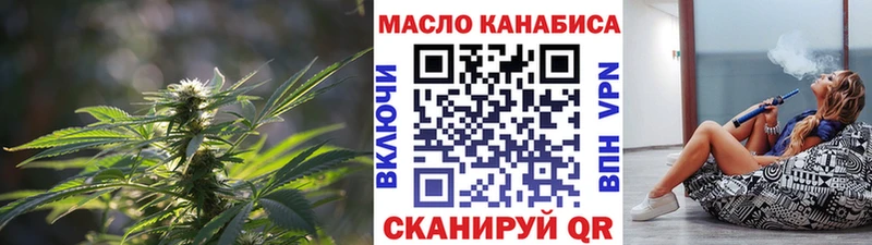 ТГК вейп  хочу наркоту  Гагарин 