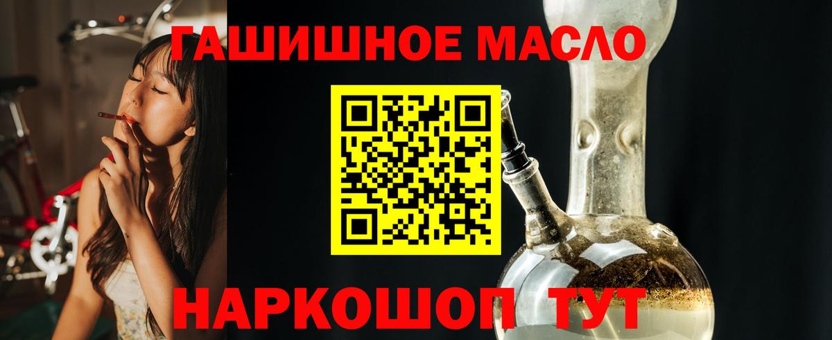 Дистиллят ТГК вейп с тгк Гагарин