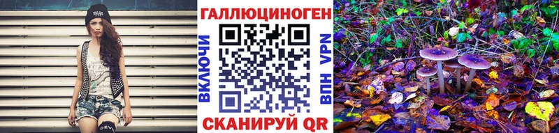 Галлюциногенные грибы Magic Shrooms  наркотики  Гагарин 