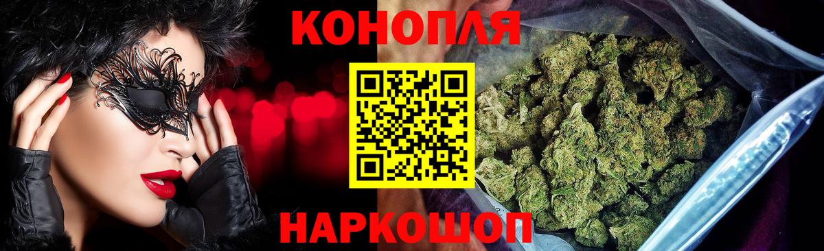 Канабис семена Гагарин