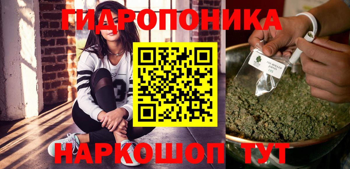 Канабис Bruce Banner  МАРИХУАНА Bruce Banner  Канабис VHQ  Гагарин 